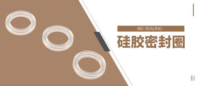 哪些潛在因素會影響硅膠圈的質(zhì)量